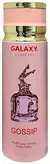 Spray Galaxy Concept Gossip - Inspiração Scandal - 200ml