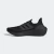 ADIDAS ULTRABOOST 23 LIGHT - tienda online
