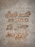 Recorte frase “sinto muito, me perdoe, te amo, sou grato”