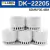 DK 2205 ROLLO CONTINUO DE PAPEL TERMICO AUTOADHESIVO COMPATIBLE BROTHER DK2205 62MM ANCHO X 30.48 METROS CON EJE WITH HOLDER PARA QL700 QL 720 1060