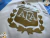 Argentina Titular 2025. Parche Copa America 2024. HeatRDY (de juego) - tienda online