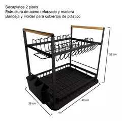 Hudson SP12/SP11 secaplatos escurridor 2 pisos acero madera cocina color negro - AMODO ORDEN