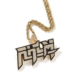 Dije RHLM (Anuel AA) + cadena de regalo en internet