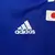Imagem do Camisa Retrô Japão Home 2000