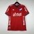 Camisa Nacional Away 23/24 Masculino