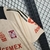 Imagem do Camisa Tigres Especial 23/24 Masculina