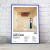 Cuadro Music Collection | Harry Styles - Kairos Design