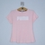 Camiseta Puma - comprar online