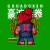 Camiseta Street Fighter Gohadoken Akuma - Retro Games