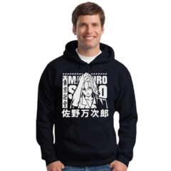 BUZO TOKYO REVENGERS 13 - comprar online