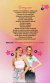 Kit hormonal con body shape - tienda en línea