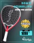 Raquete de Padel Robin Soderling Prime Pro Edition 2025 - comprar online