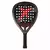 Raquete de Padel Drop Shot Canyon Pro Control 2025 - Pablo Lima - Raqueteria, sua próxima raquete de padel está aqui.