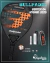 Raquete de Padel Bullpadel Vertex 04 Hybrid 2025 - comprar online