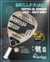 Raquete de Padel Bullpadel Vertex 04 Woman 2025 - Delfi Brea - comprar online