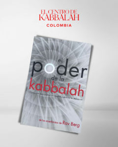 El Poder de la Kabbalah