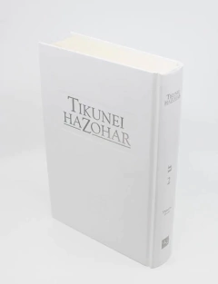 Tikunei HaZóhar Tomo 3 (Inglés) en internet