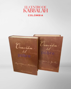 Oración del Pobre - Rosh HaShana y Yom Kippur