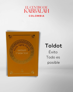 Mini Zóhar Israel - Toldot