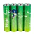 Pilha AAA Alcalina Palito Elgin com 4 Unidades