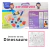 Super Kit Pintura Infantil 5 Peças - Desenho Dinossauro DV