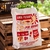 Sacola de Feira - comprar online