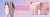 Banner rotativo 2