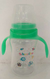 SHURITA MAMADERA BOCA ANCHA CON ASAS Y DISEÑO(VERDE)