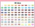 Paleta Aquarela 90 cores na internet