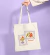 ToteBag Estampillas - comprar online