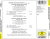 Tchaikovsky Concierto Piano Nr1 Op 23 - Berman-Berlin Phil/Karajan (1 CD) - comprar online