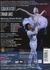 Tchaikovsky Lago De Los Cisnes (El) (Ballet Completo) - - Lopatkina-Korsuntsev-Mareinsky Ballet/Gergiev (1 DVD) - comprar online