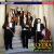 Vivaldi Concierto Violin Op 09 (12) (Completos) 'La Cetra' - I Solisti Italiani (2 CD)