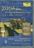 Musica Orquestal Concierto De Año Nuevo Viena - 2006 - - Vienna Phil/Jansons (1 DVD)