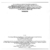 Tchaikovsky Obertura 1812 Op. 49 Borodin Principe Igor - Rimsky-Korsakov Gran Pascua rusa y Capricho Español - Gothenburg S.O/N.Jarvi (1 CD) - Casa Piscitelli