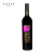 CLOS ANDINO LA CUVEE CARMENERE 2014