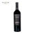 SIETE FINCAS SECRETO GRAN RESERVA MALBEC 2008