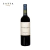 BRESSIA MONTEAGRELO CABERNET FRANC 2018