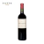BRESSIA MONTEAGRELO MALBEC 2018