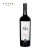 EL PERAL CABERNET SAUVIGNON 2018