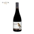 STARRY NIGHT EMOCION CABERNET SAUVIGNON 2019