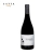 TRABUN SOLOIST SYRAH 2017