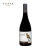 STARRY NIGHT EMOCION CARMENERE 2019