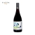 TINTA TINTO PINOT NOIR 2017