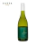 LOS CONFINES MOSCATEL VALLE DEL MALLECO 2019