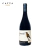STARRY NIGHT GARNACHA 2020