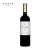 INTIPALKA MALBEC 2020