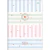 Planner Grampeado Soho Candy Stripes 2027 Tilibra