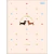 Caderno Brochura Univ. 1 Matéria Brownie Love Wag 80 Folhas