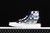 Vans Sk8-Hi 138 Decon